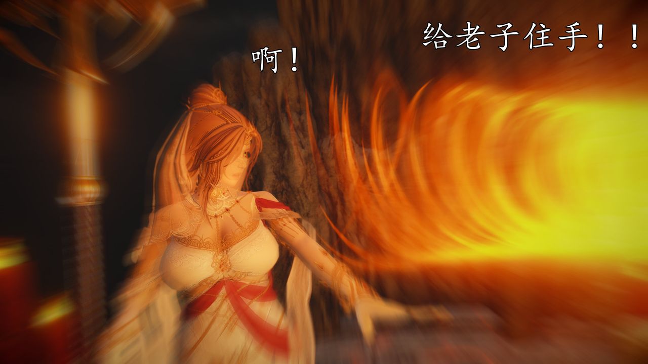 [3D]魔域人间[3D]魔域人间-小邪使成长史上