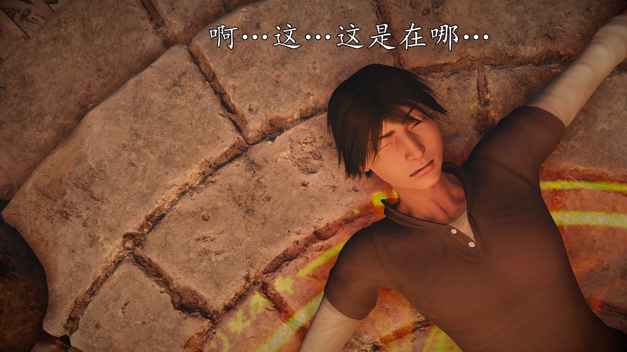 [3D]魔域人间[3D]魔域人间-小邪使成长史上