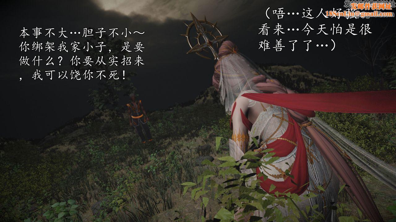 [3D]魔域人间[3D]魔域人间-小邪使成长史上