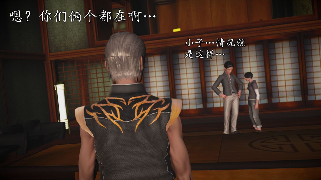 [3D]魔域人间[3D]魔域人间-小邪使成长史上