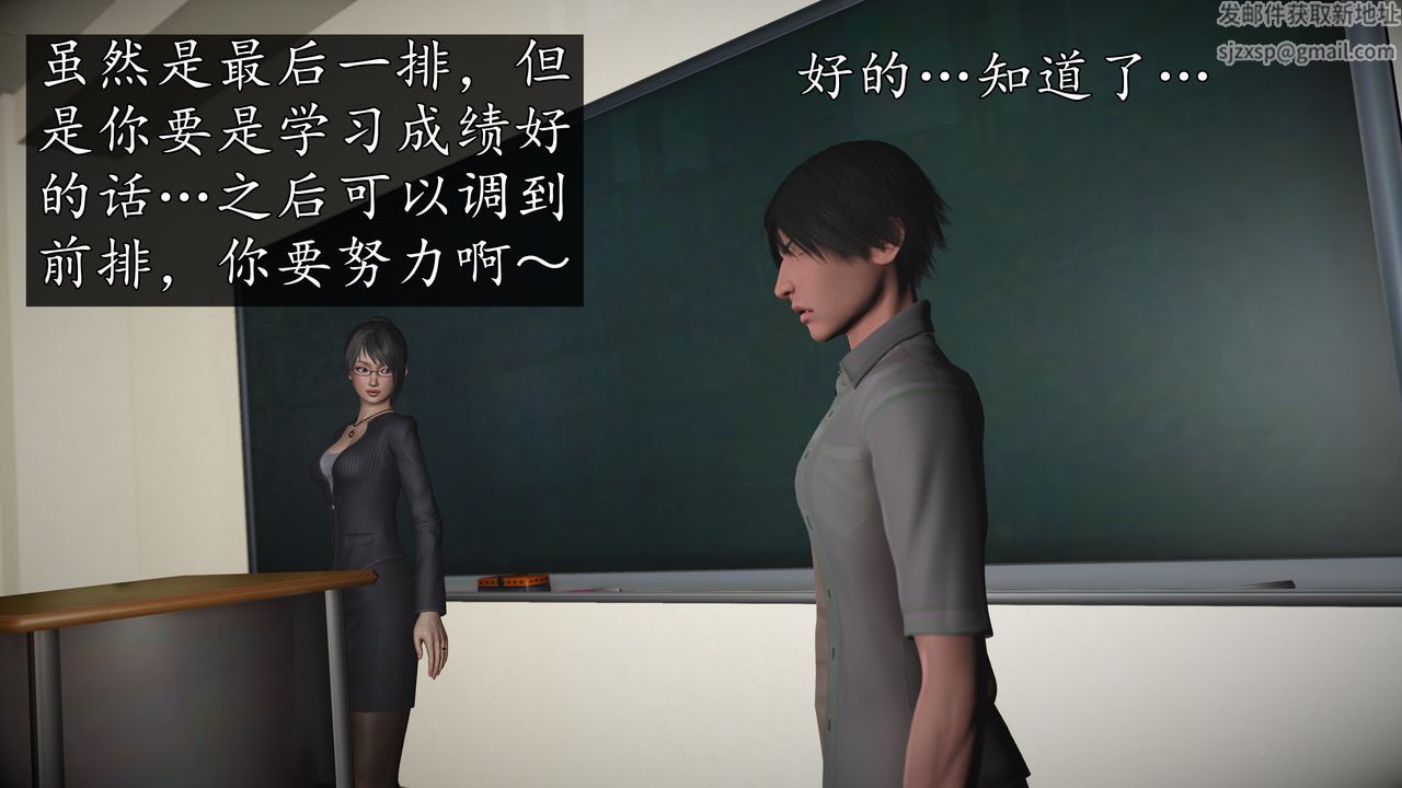 [3D]魔域人间[3D]魔域人间-小邪使成长史上