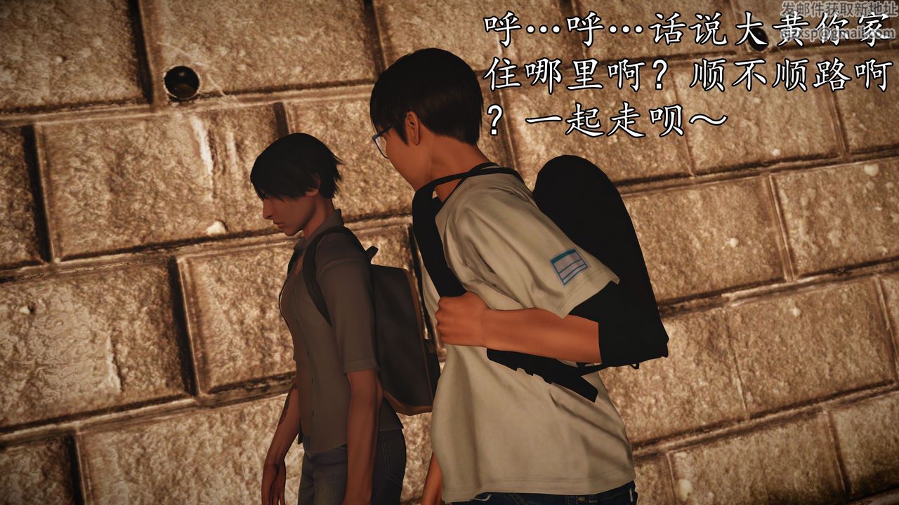 [3D]魔域人间[3D]魔域人间-小邪使成长史上