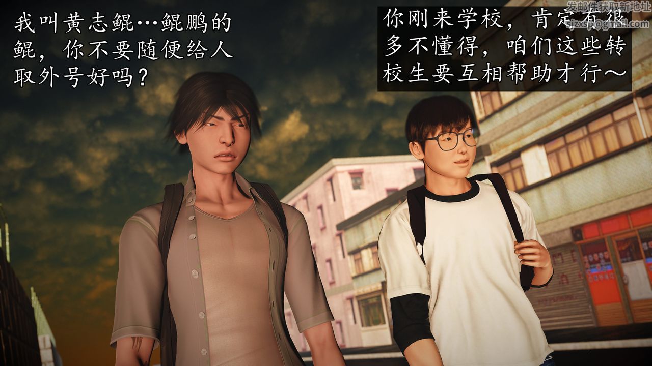 [3D]魔域人间[3D]魔域人间-小邪使成长史上