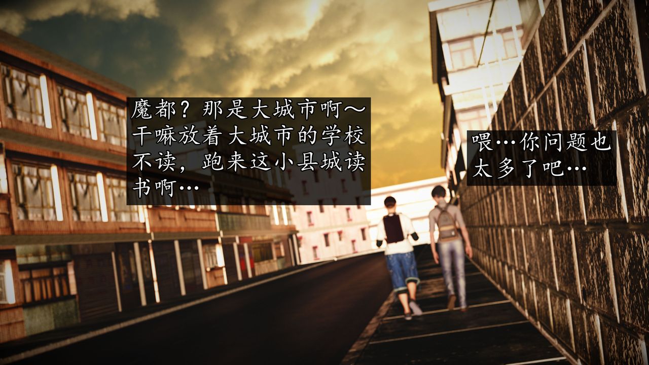 [3D]魔域人间[3D]魔域人间-小邪使成长史上