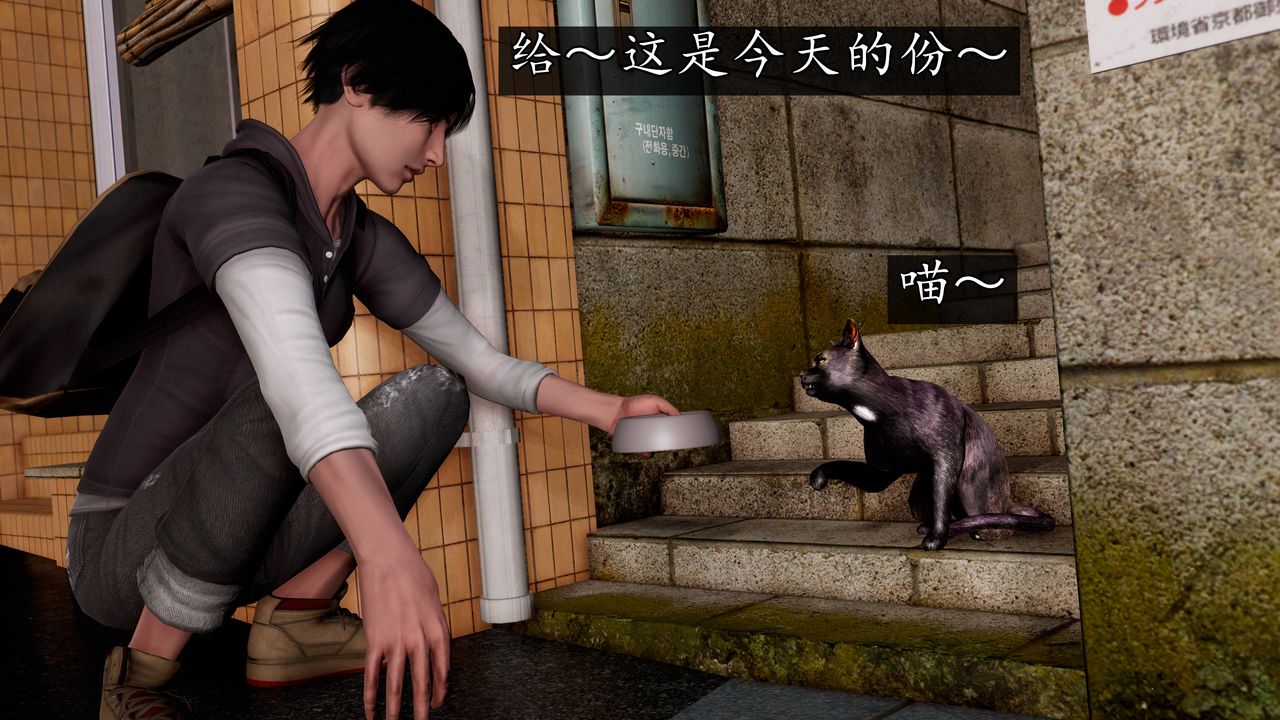 [3D]魔域人间[3D]魔域人间-小邪使成长史上