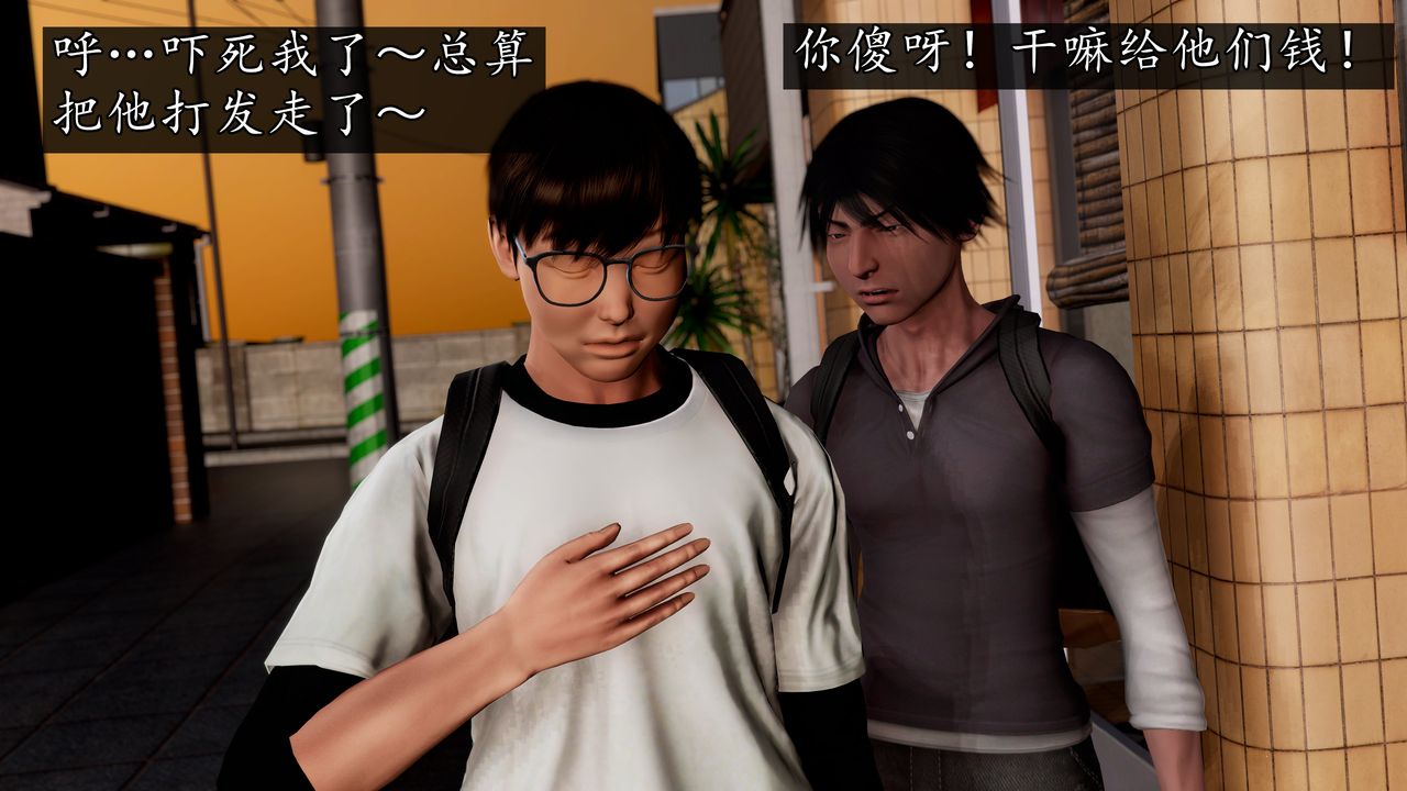 [3D]魔域人间[3D]魔域人间-小邪使成长史上