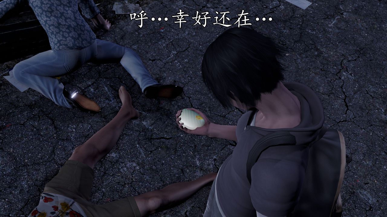 [3D]魔域人间[3D]魔域人间-小邪使成长史下