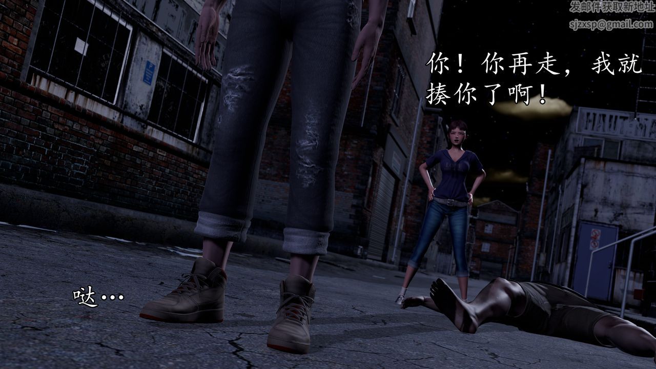 [3D]魔域人间[3D]魔域人间-小邪使成长史下