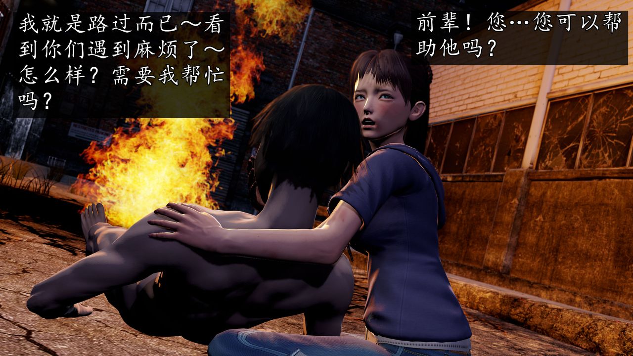 [3D]魔域人间[3D]魔域人间-小邪使成长史下