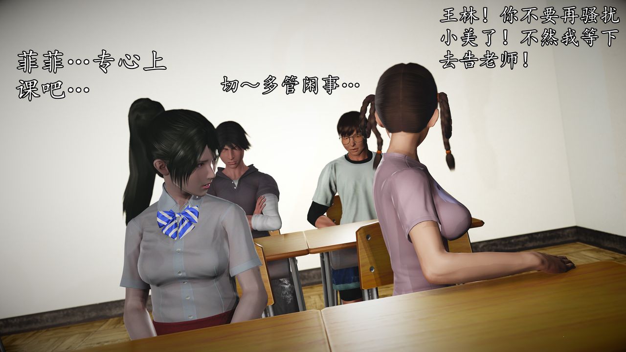 [3D]魔域人间[3D]魔域人间-小邪使成长史下