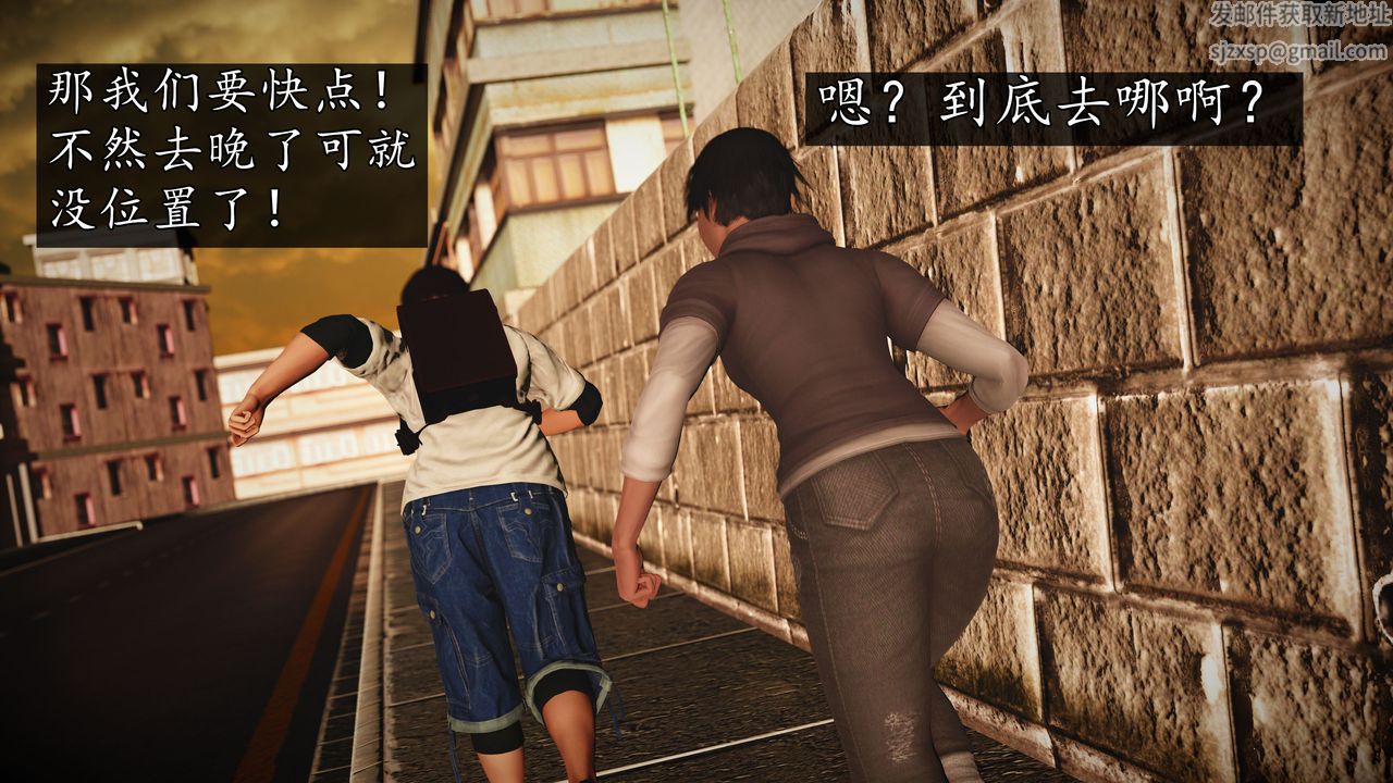 [3D]魔域人间[3D]魔域人间-小邪使成长史下