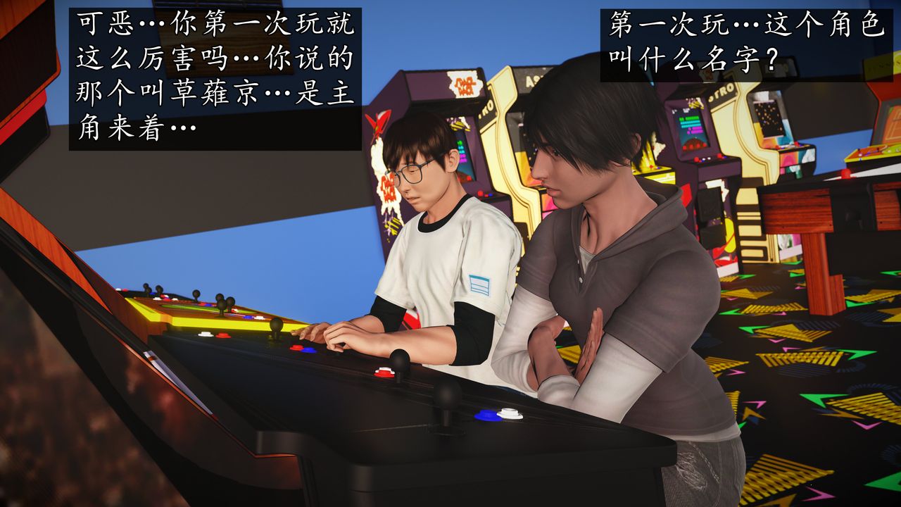 [3D]魔域人间[3D]魔域人间-小邪使成长史下