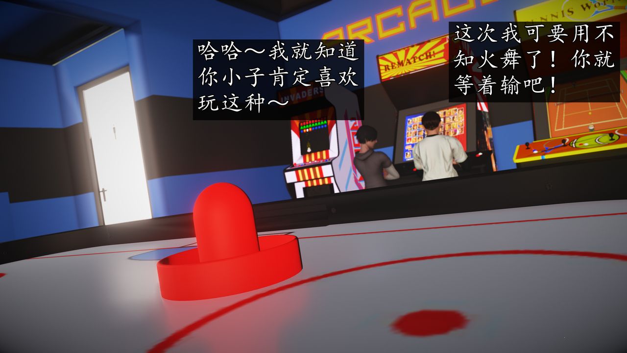 [3D]魔域人间[3D]魔域人间-小邪使成长史下