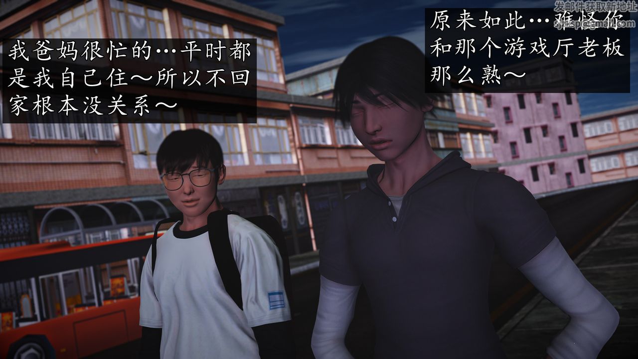 [3D]魔域人间[3D]魔域人间-小邪使成长史下