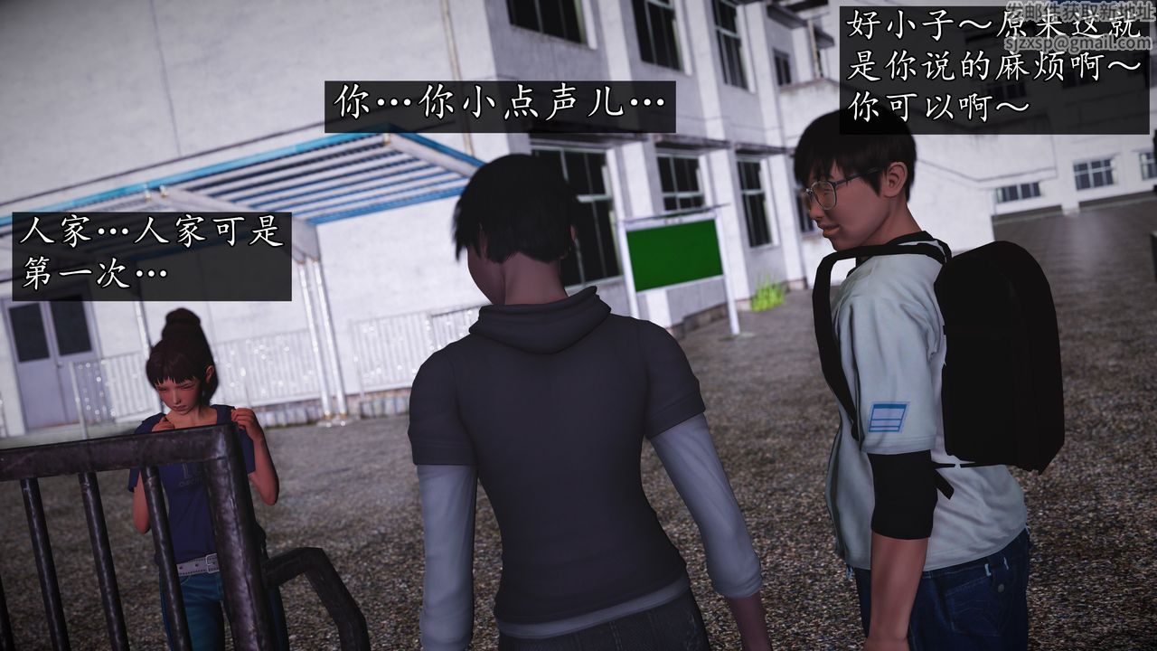 [3D]魔域人间[3D]魔域人间-小邪使成长史下