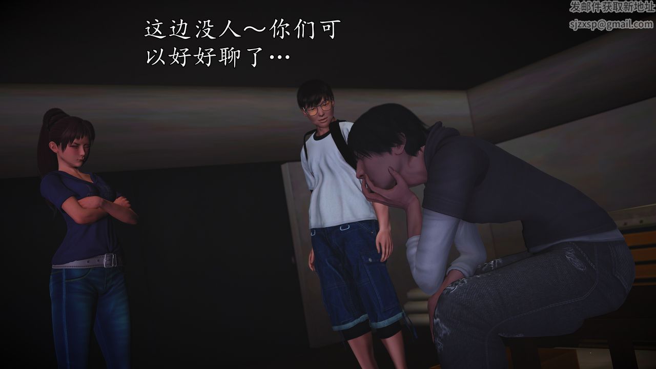 [3D]魔域人间[3D]魔域人间-小邪使成长史下