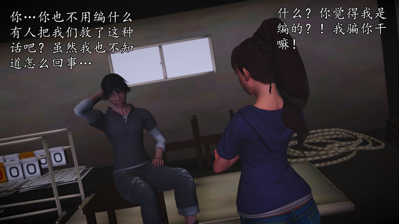 [3D]魔域人间[3D]魔域人间-小邪使成长史下