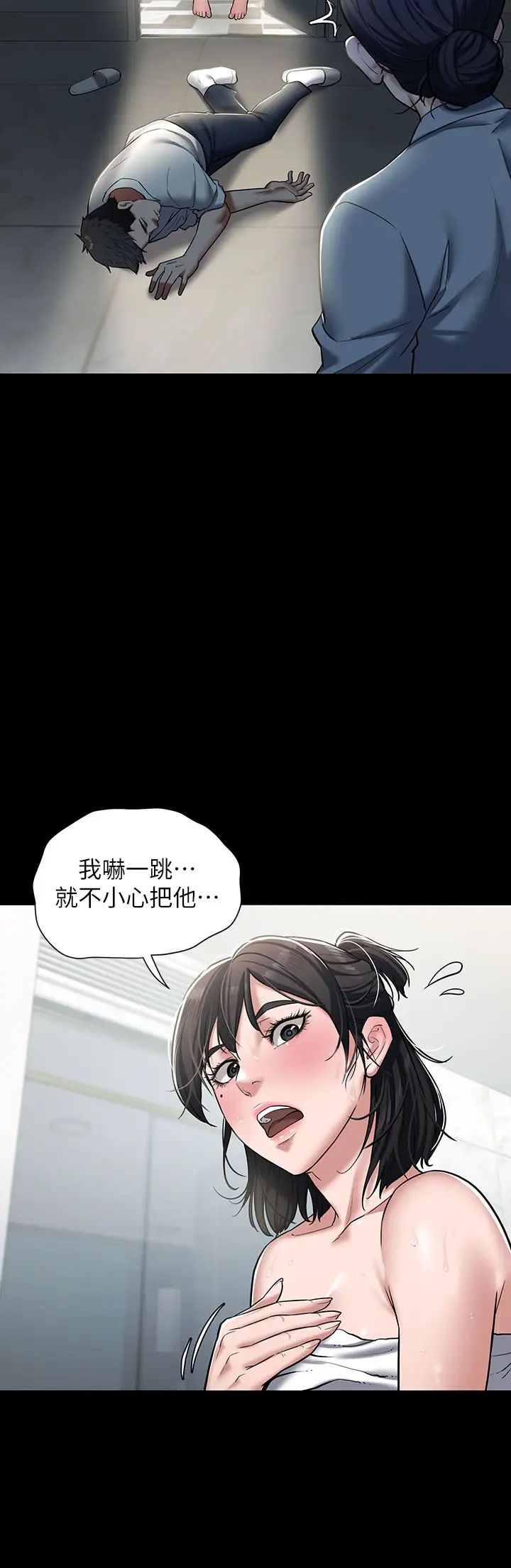 豪色復仇第1话-开始当富傢女的傢教?