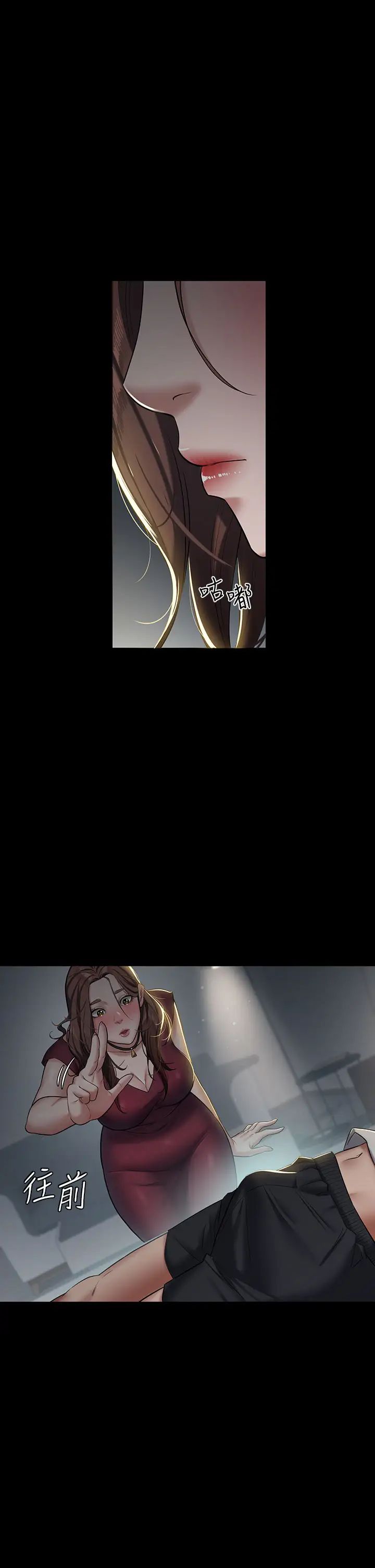 豪色復仇第1话-开始当富傢女的傢教?