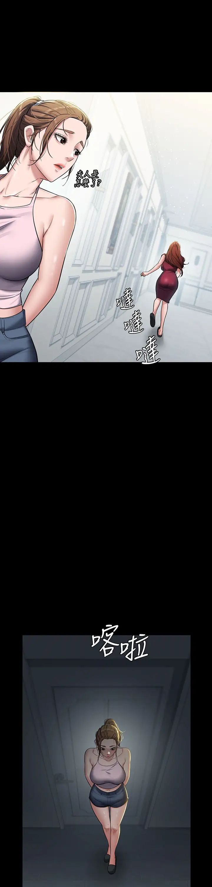 豪色復仇第1话-开始当富傢女的傢教?