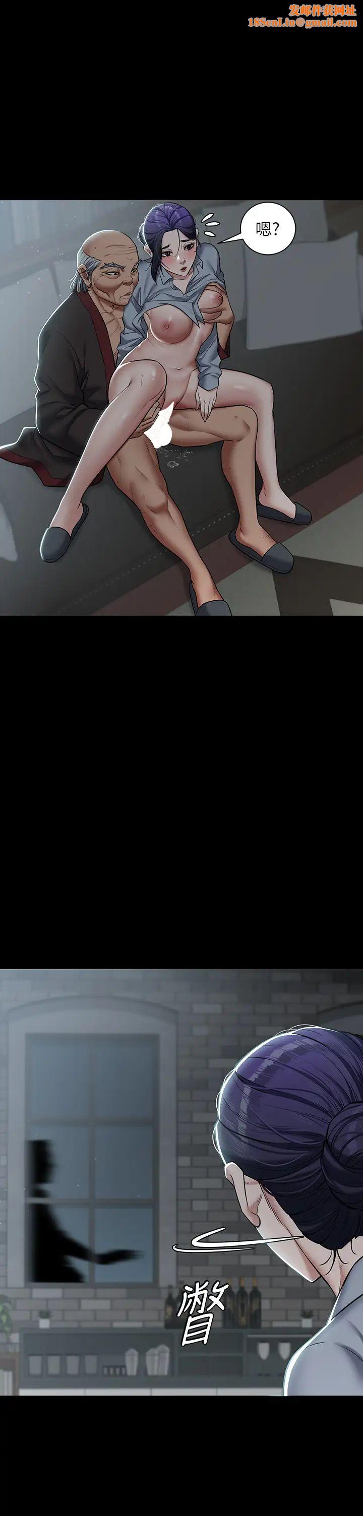 豪色復仇第3话-秘密的共犯