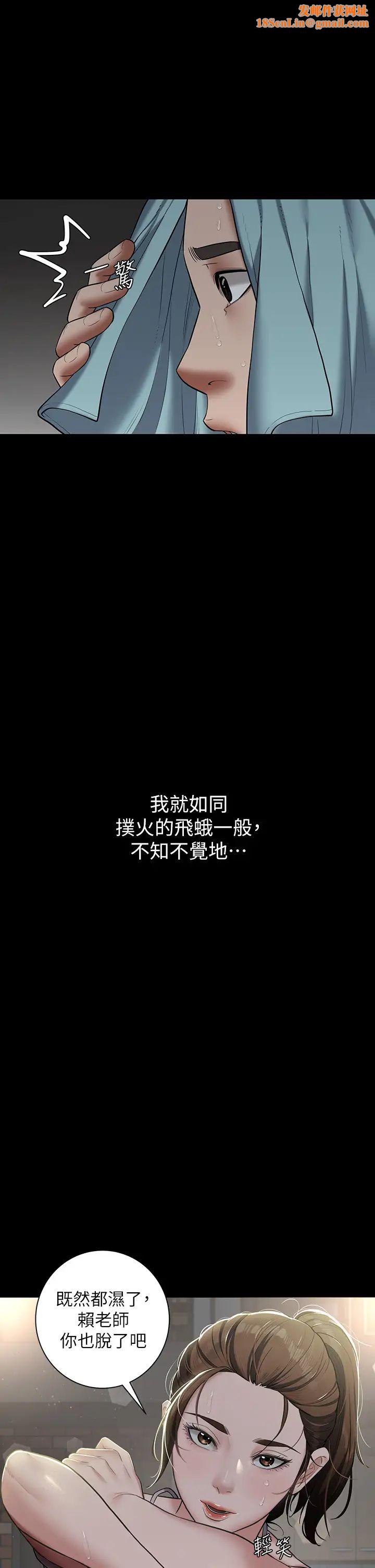 豪色復仇第4话-第一次看女人换衣服吗?