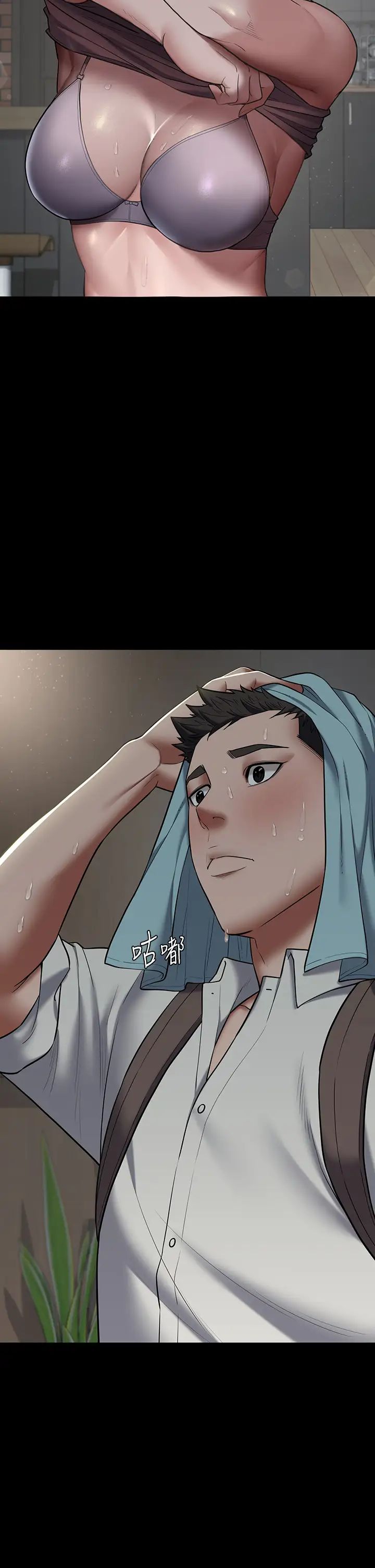 豪色復仇第4话-第一次看女人换衣服吗?