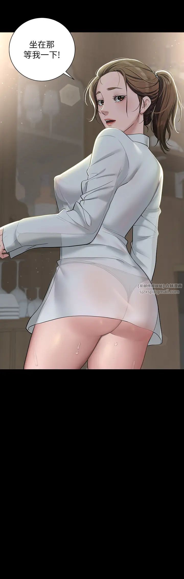 豪色復仇第4话-第一次看女人换衣服吗?