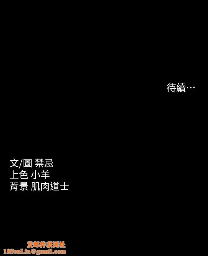 豪色復仇第4话-第一次看女人换衣服吗?