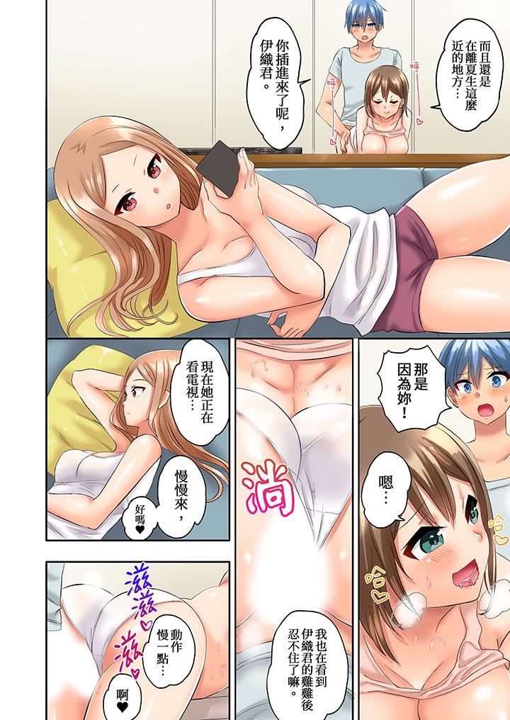 与人妻排球部的大汗淋漓SEX~一边淋浴一边亲密接触?第4话