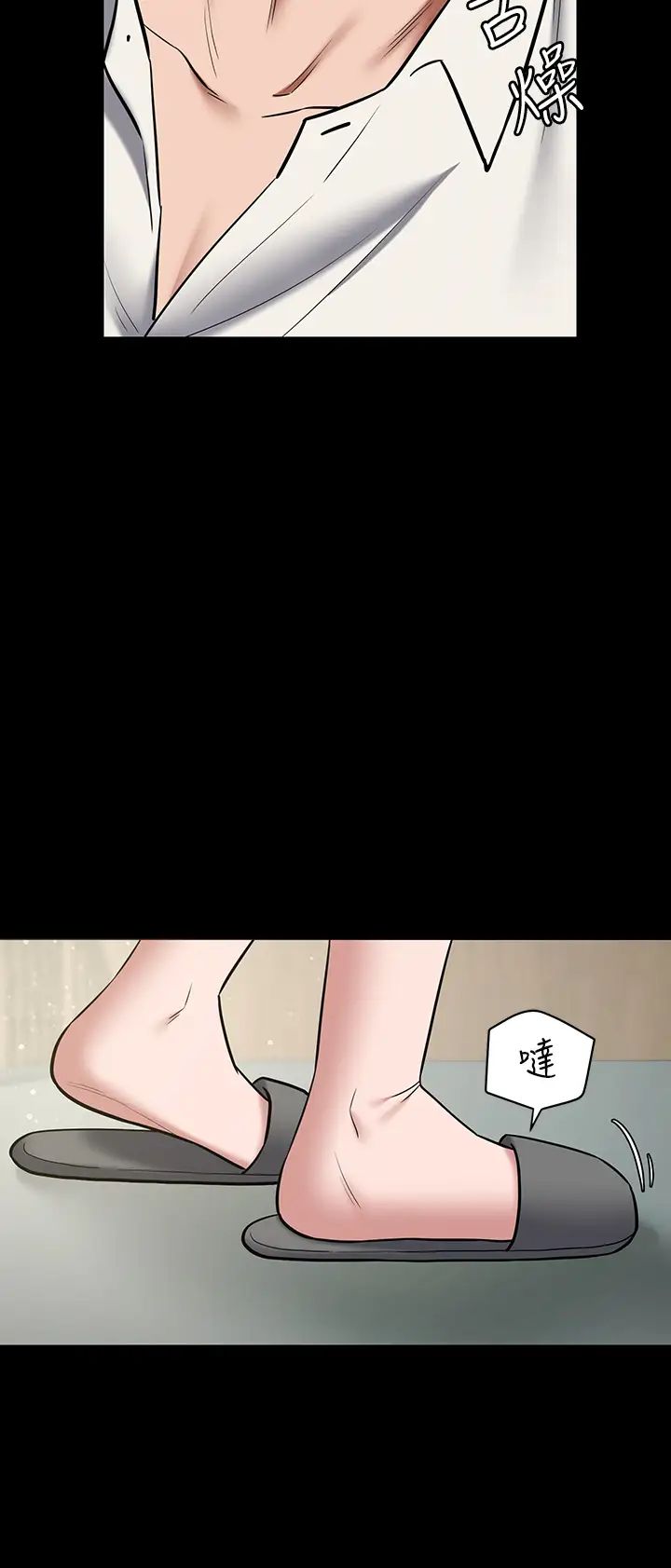 豪色復仇第6话-口爆性感园艺师