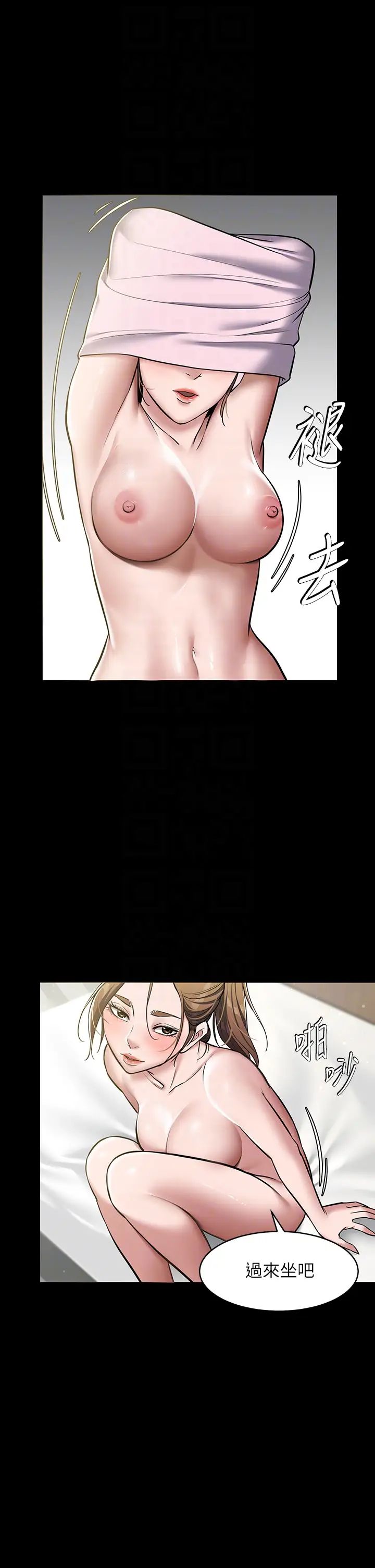 豪色復仇第6话-口爆性感园艺师