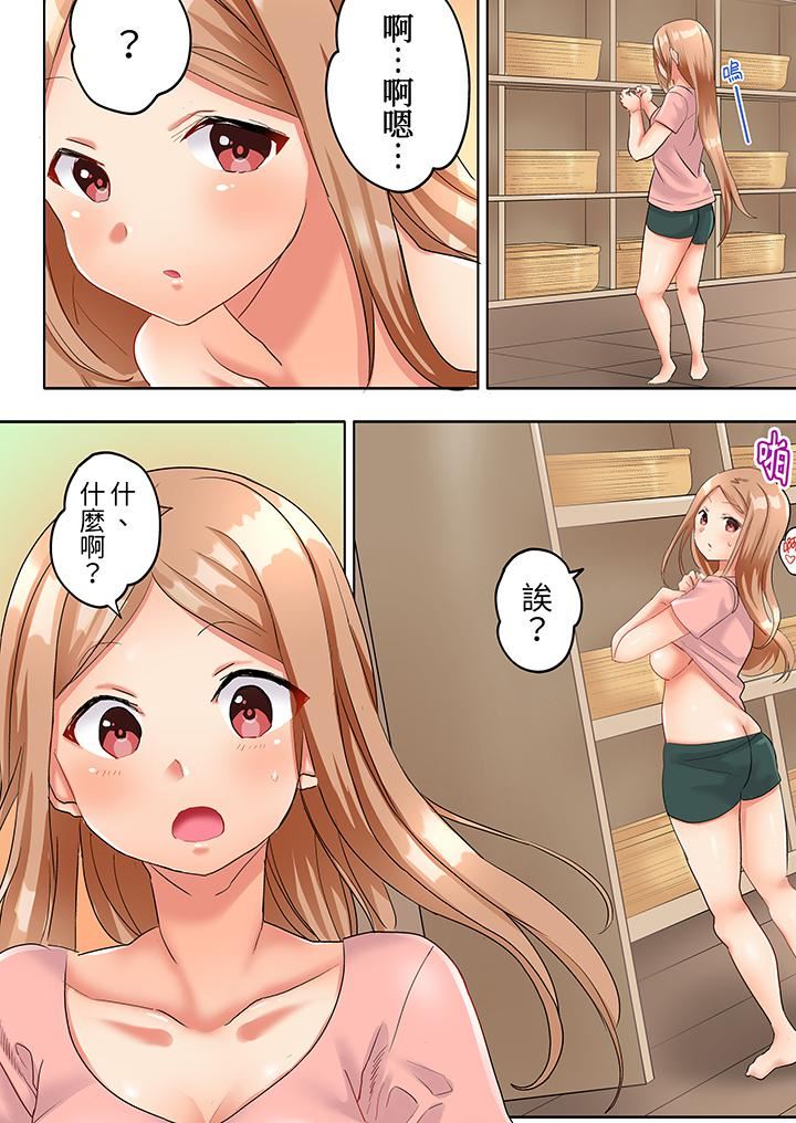 与人妻排球部的大汗淋漓SEX~一边淋浴一边亲密接触?第6话