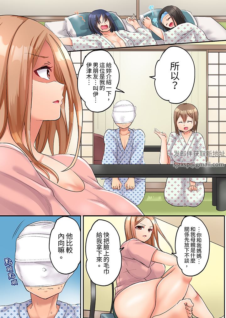 与人妻排球部的大汗淋漓SEX~一边淋浴一边亲密接触?第7话
