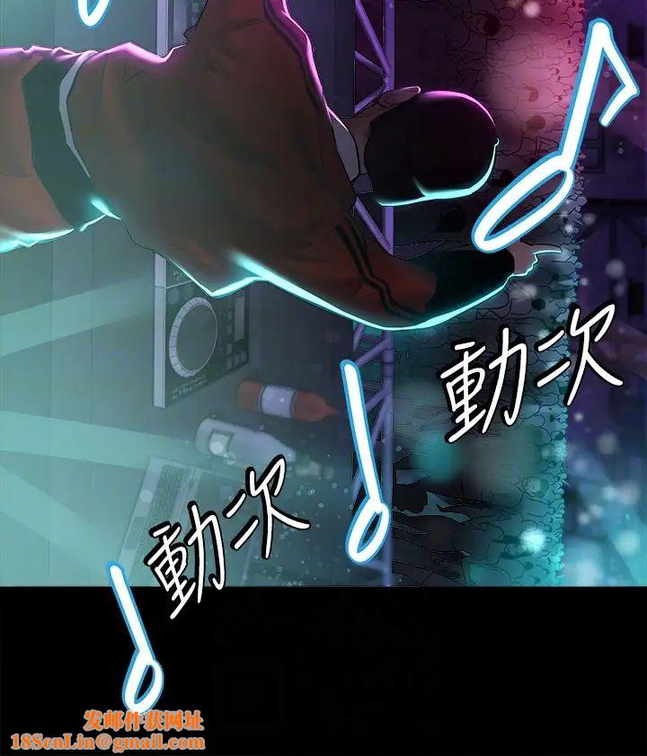 豪色復仇第8话-迷姦清纯富傢女