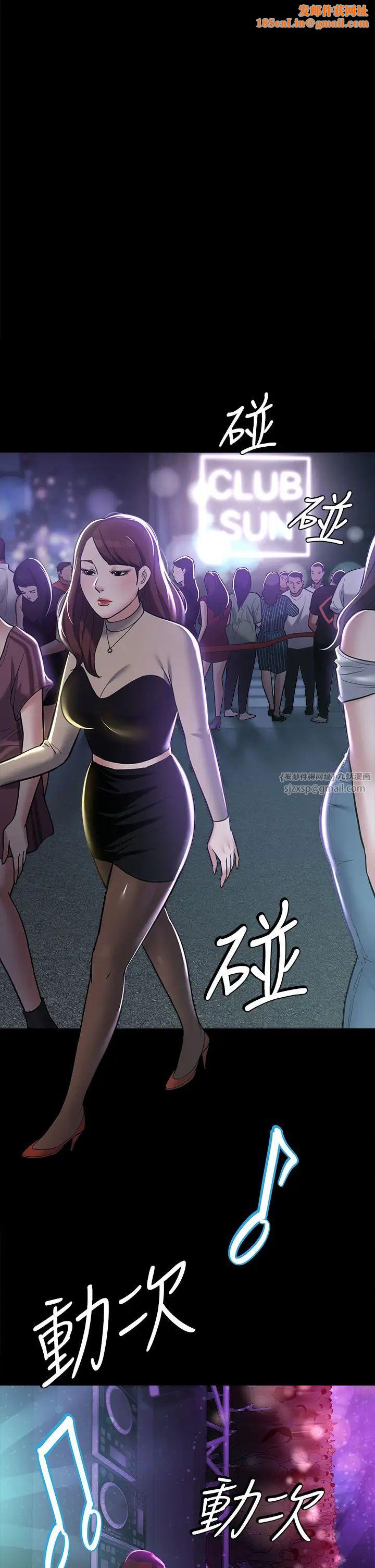 豪色復仇第8话-迷姦清纯富傢女