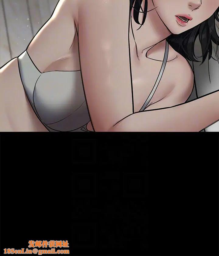 豪色復仇第9话-脸红心跳的英雄救美