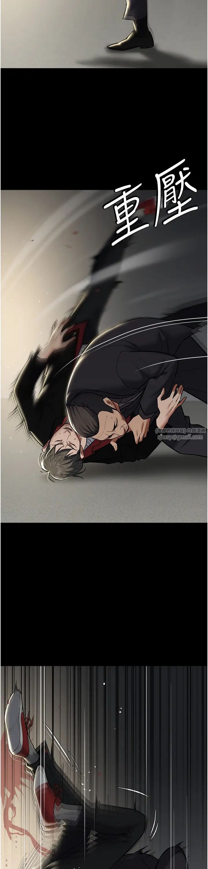 豪色復仇第10话-露香肩勾引傢教老师