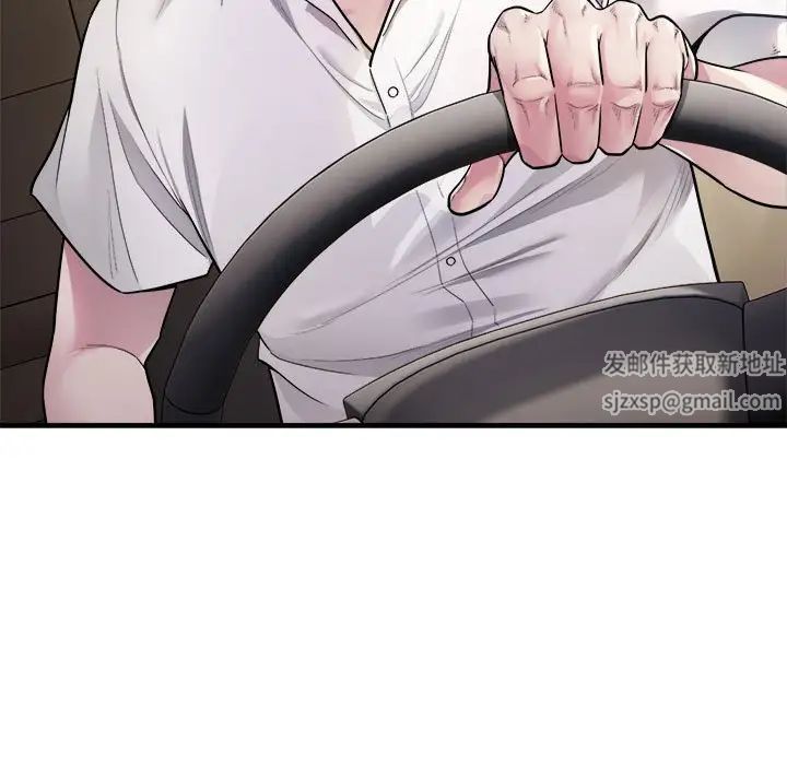 好运出租车第1话