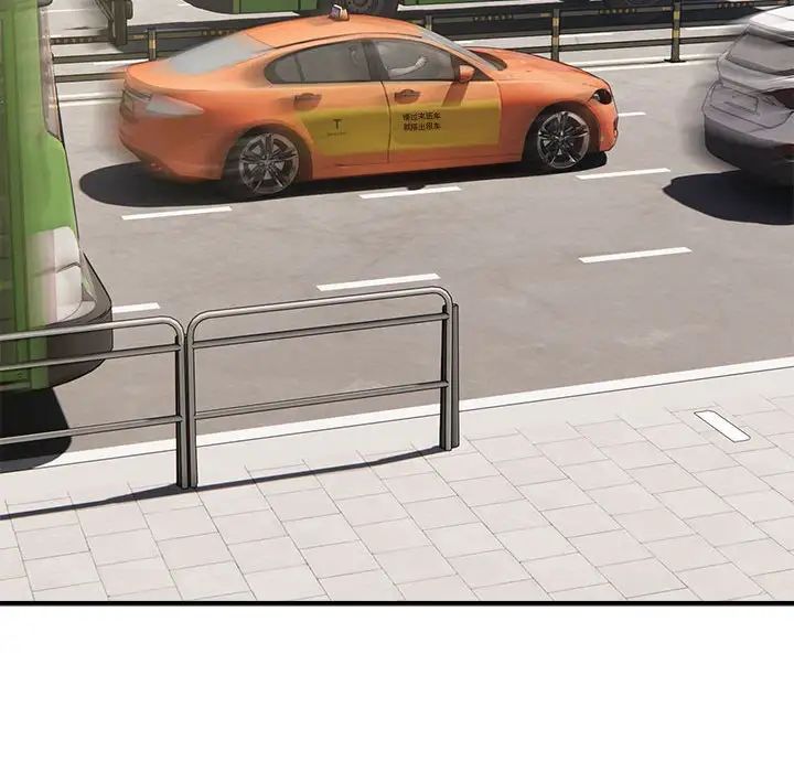 好运出租车第1话