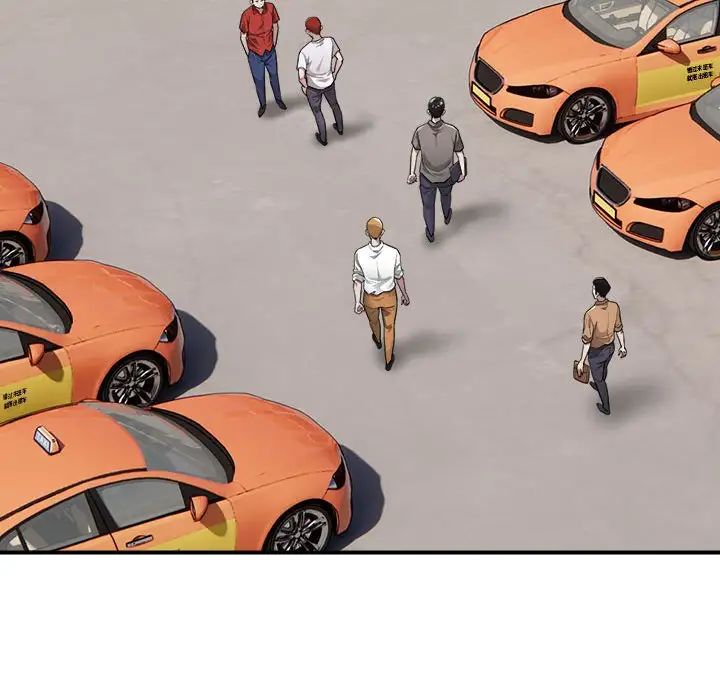 好运出租车第1话