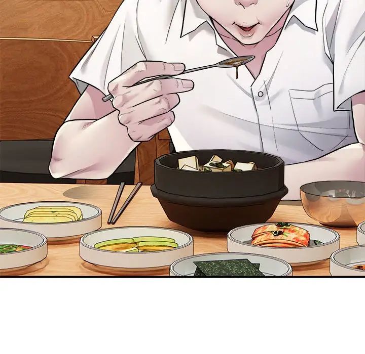 好运出租车第1话