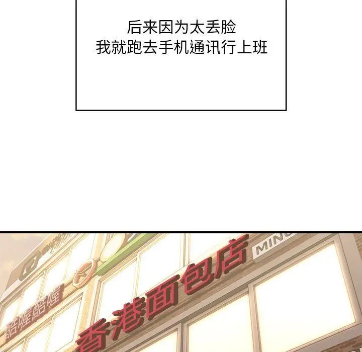 好运出租车第1话