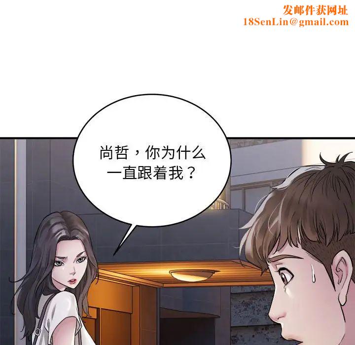 好运出租车第1话