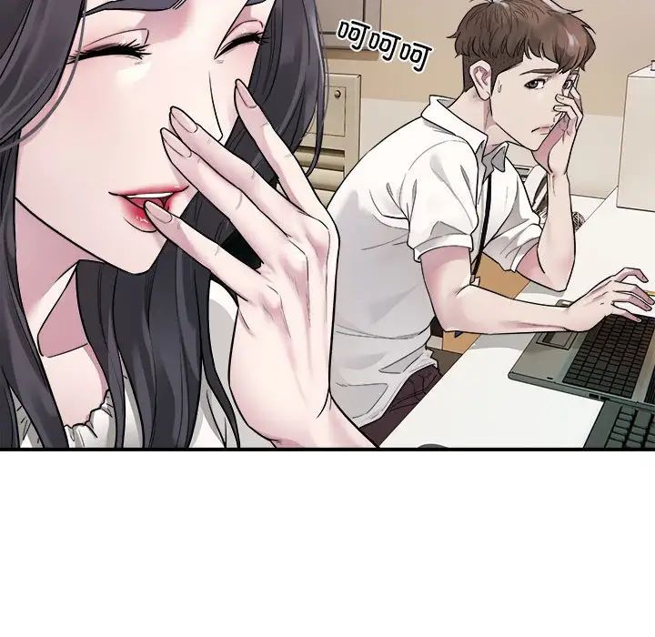 好运出租车第1话