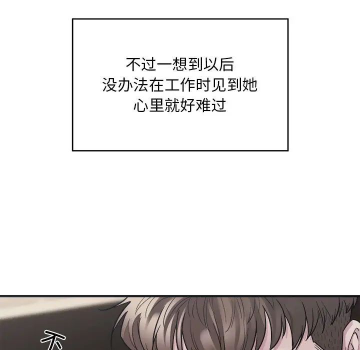 好运出租车第1话