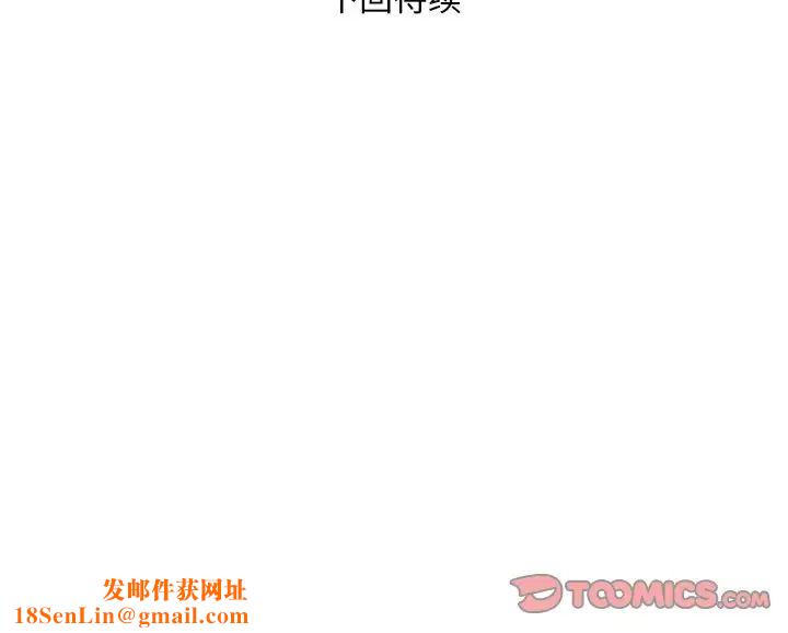 好运出租车第1话