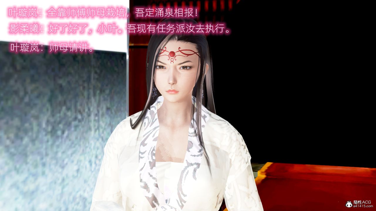 [3D]修仙者的皮第01话