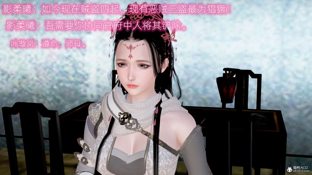 [3D]修仙者的皮第01話