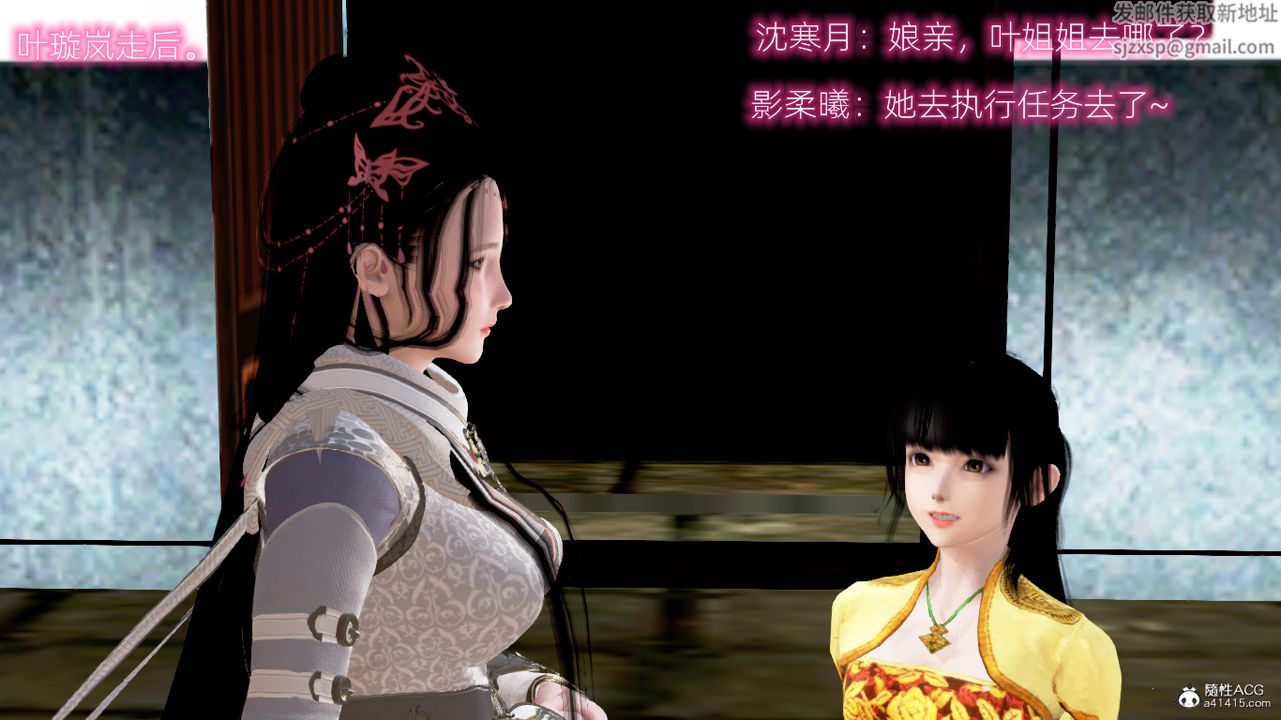 [3D]修仙者的皮第01话